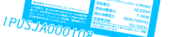 自宅でゲーセン気分！「メダルおとしでFEVER大作戦BOOK」本日